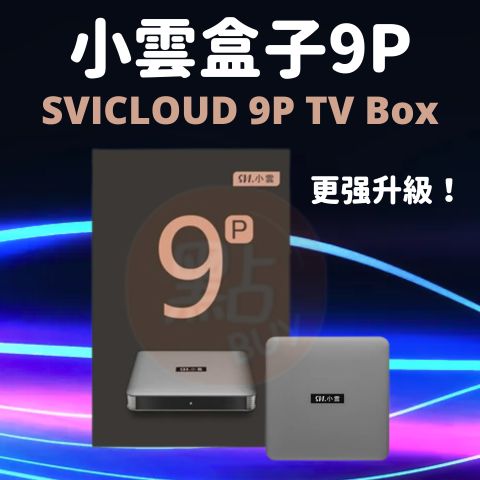 High Quality Quad-Core Smart TV Box Cloud TV Box - China Cloud TV Box, Set  Top Box