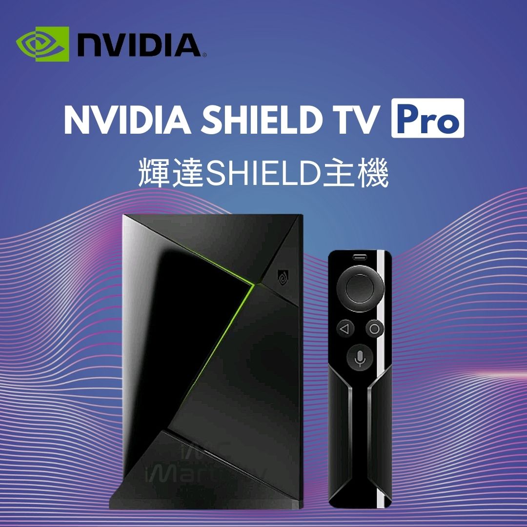 Nvidia Shield Android Tv Pro, Streaming Devices